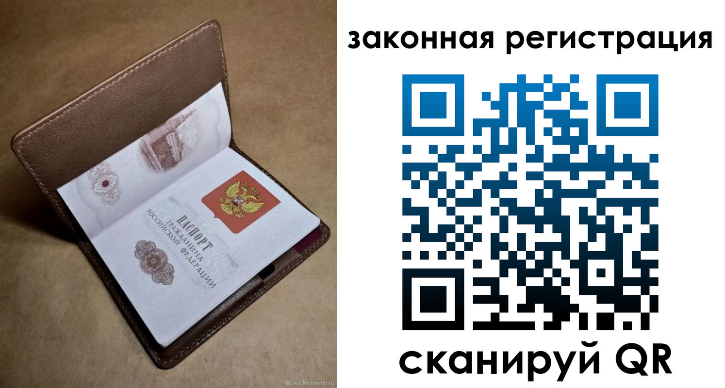 пропишу в квартире в Покрове