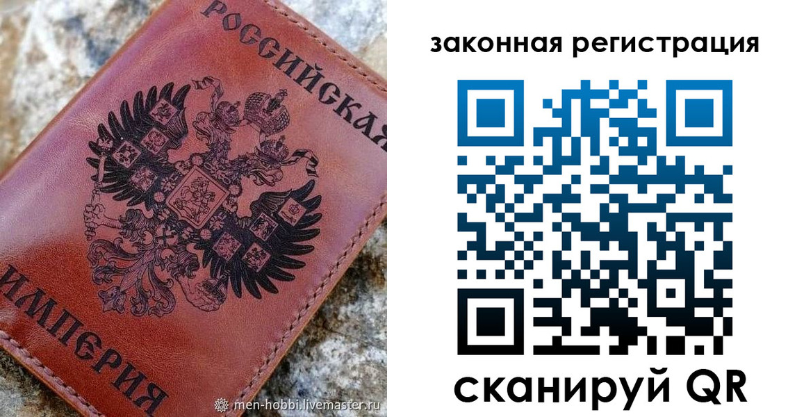 регистрация для школы в Покрове