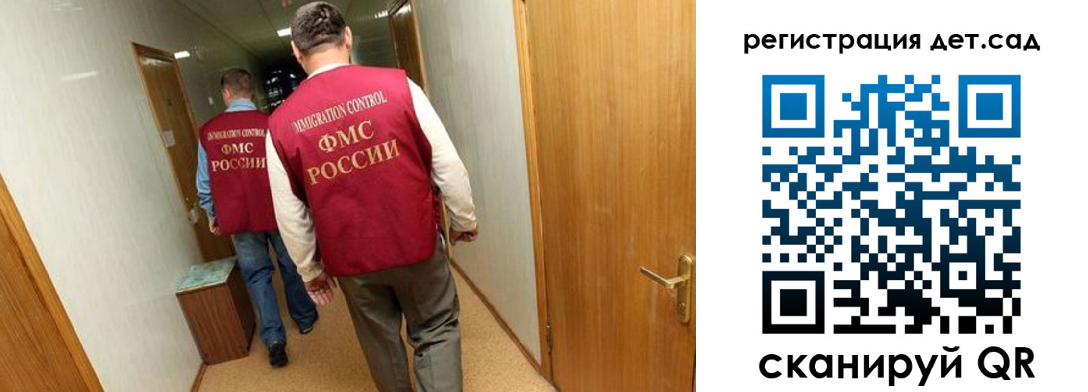 регистрация для школы в Покрове