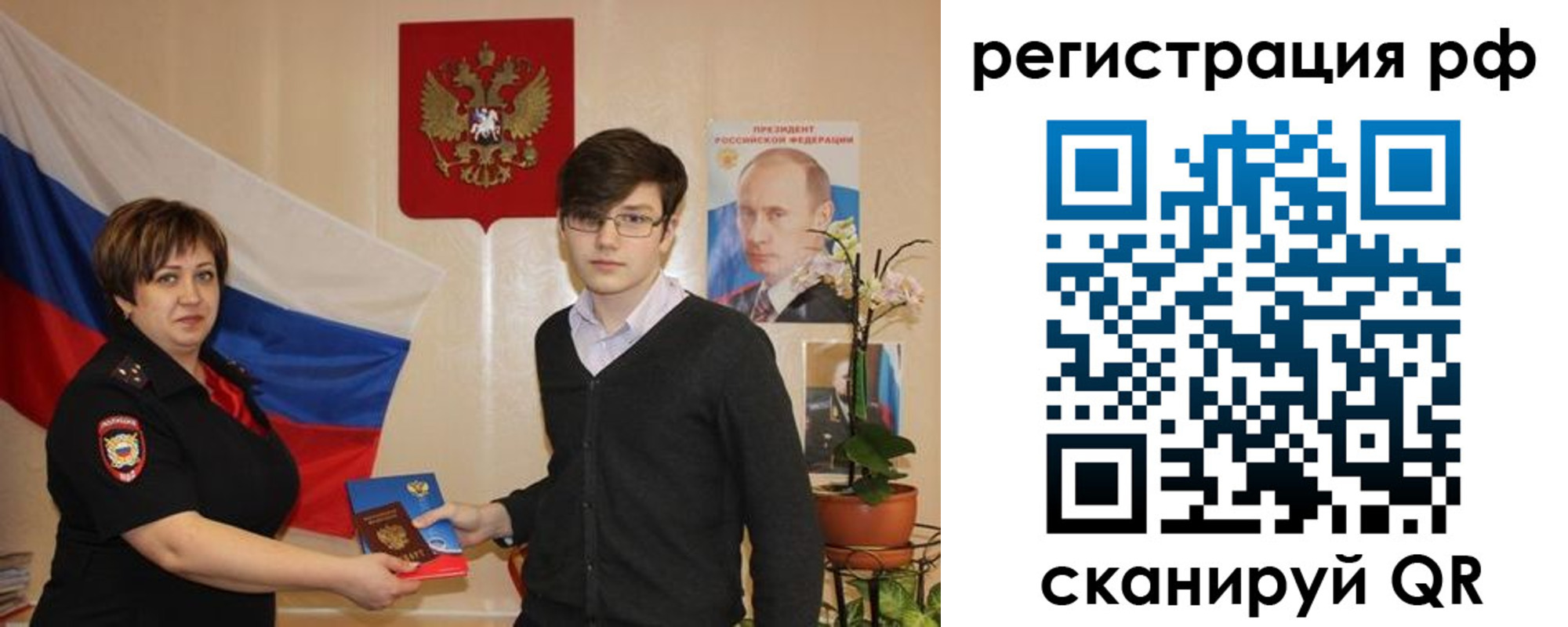 временная регистрация адрес в Покрове